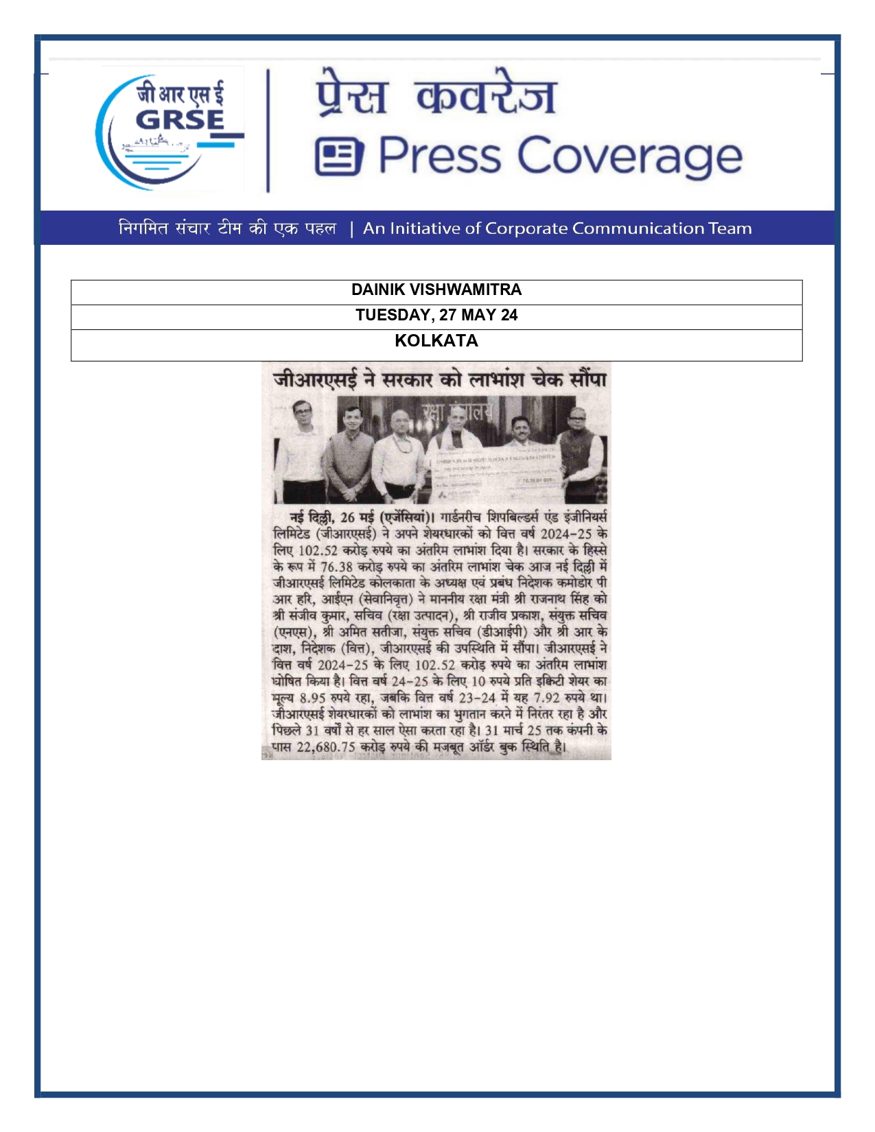 Press Coverage : CMD,GRSE conferred on CMA's Management Excellence Award 2025  